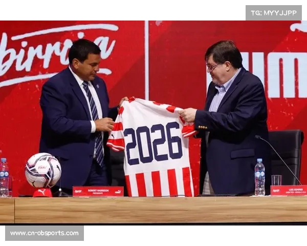 某运动品牌获授官方球衣合作伙伴资格签署联盟合作协议