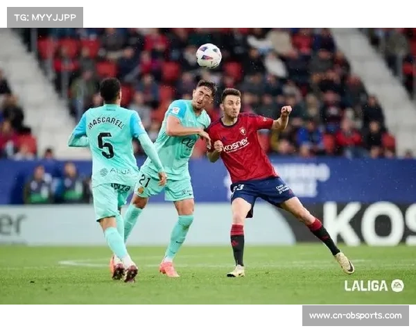 老将劳尔-加西亚头球破门，奥萨苏纳球迷欢呼。